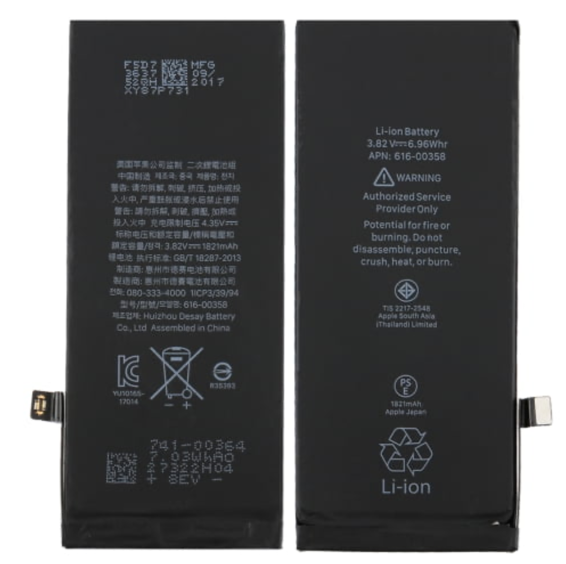 Iphone Battery Replacement