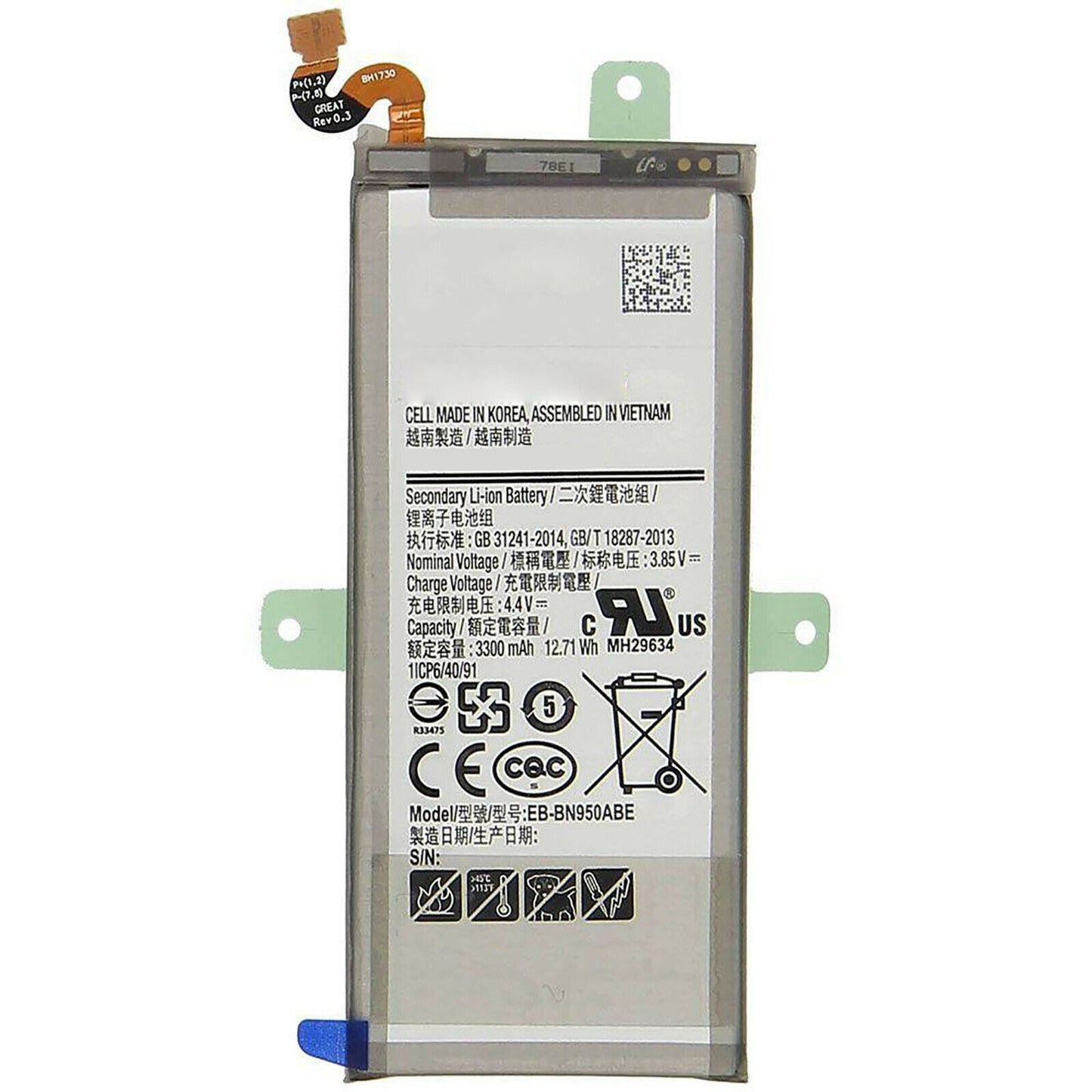 OEM Replacement Battery For Samsung Galaxy