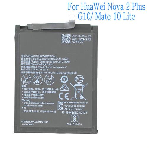 HUAWEI Nova 5T Battery HB356687ECW